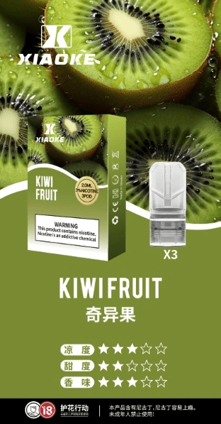 全網最低【買5送1口味任選】xiaoke梟客物化彈【一代通用】貨檢不漏油