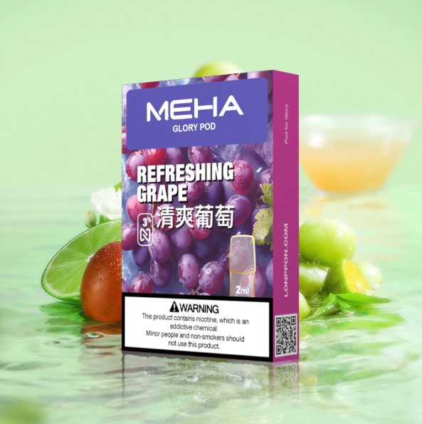 meha魅嗨霧化彈【一代通用】滿五盒送高檔主機