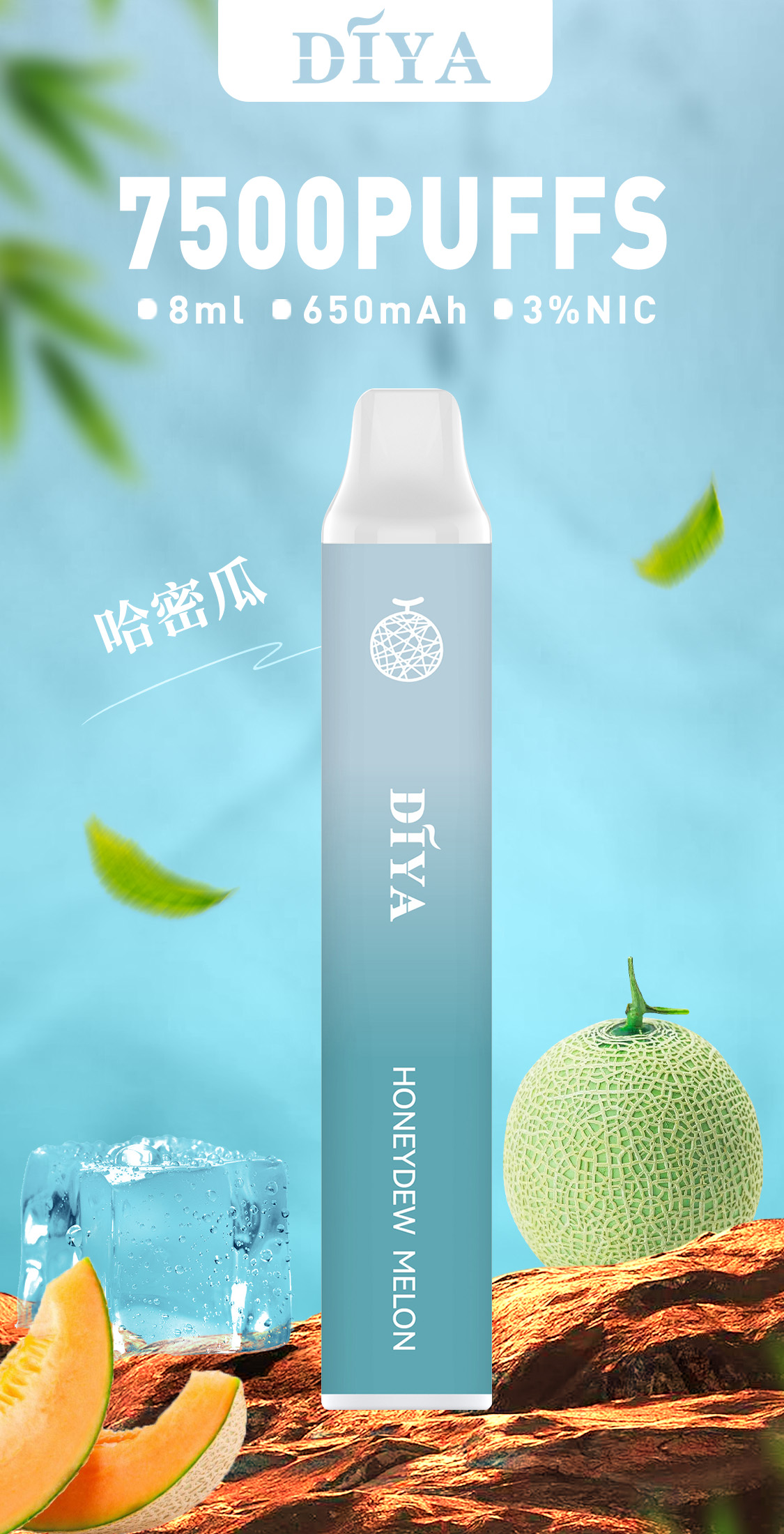 daya叮啞【抛棄式7500口】一次性電子煙 油艙加長