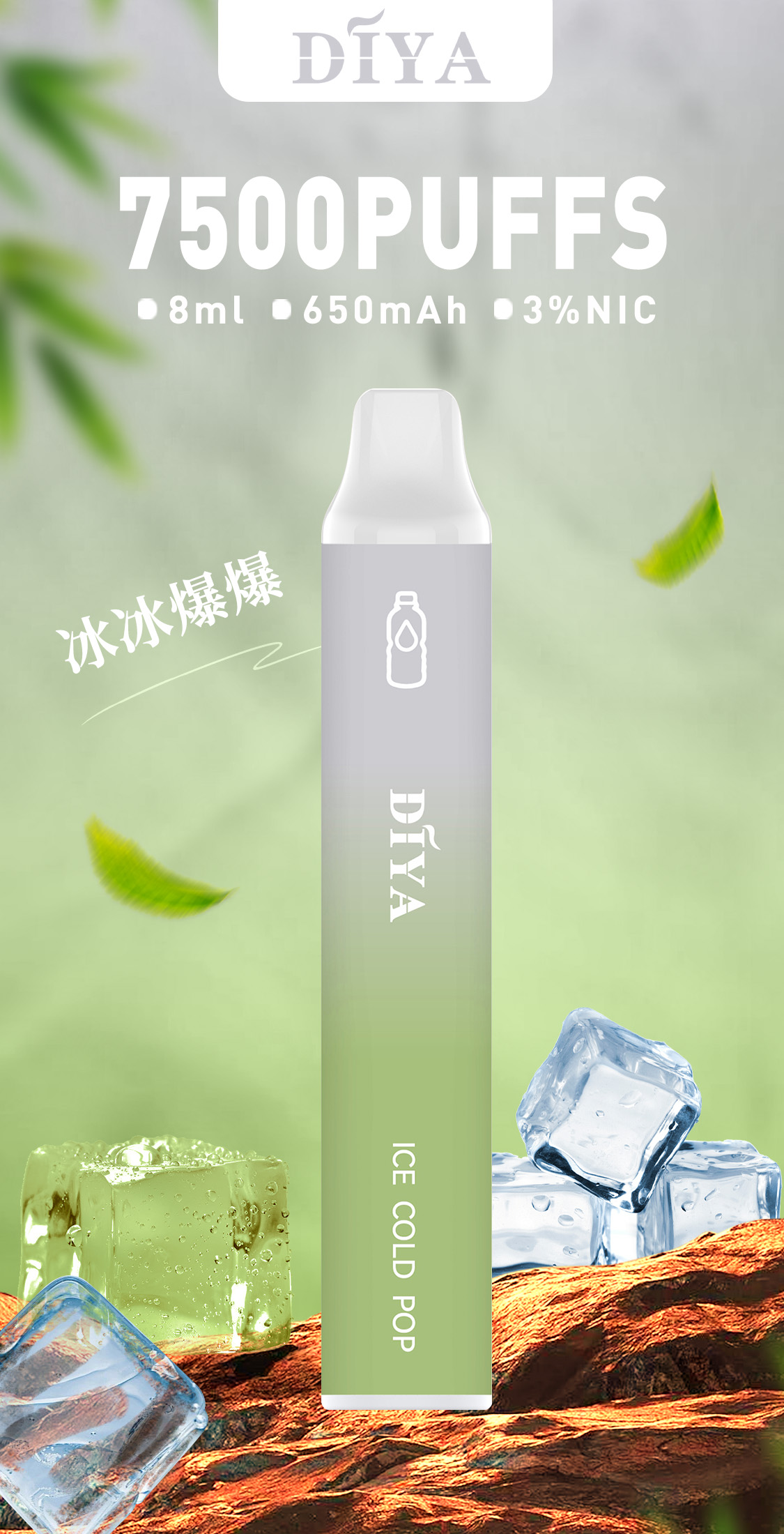 daya叮啞【抛棄式7500口】一次性電子煙 油艙加長