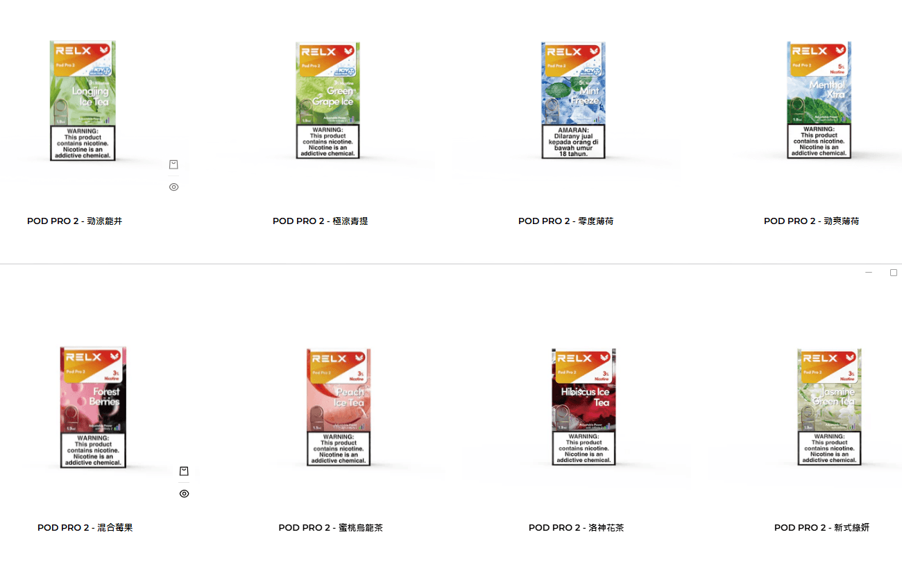 RELX悅刻霧化彈【五代通用 3顆起售】6代彈顆裝 滿9顆加送彈1顆:圖片 12